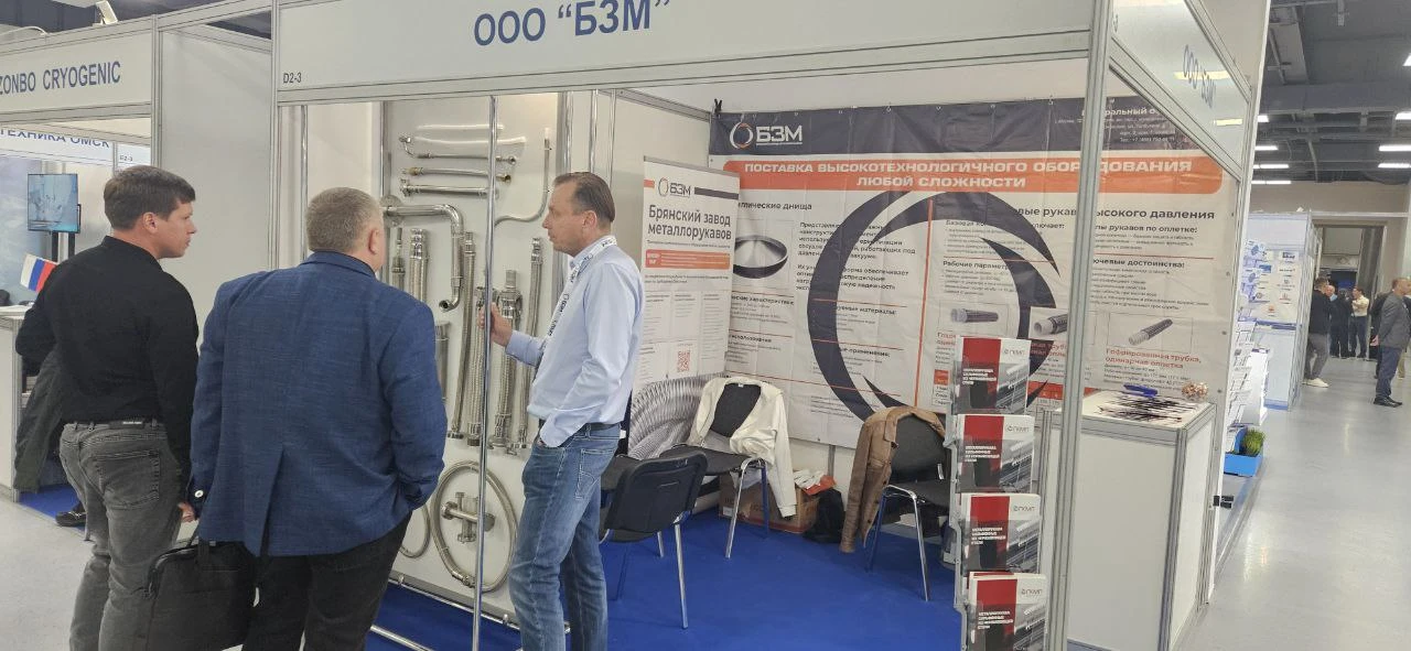 Итоги участия в выставке «Криоген Экспо 2025»