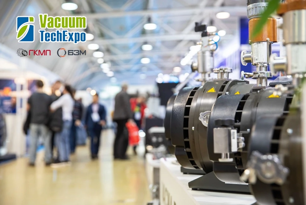 ООО "НПО "ГКМП" и  ООО "БЗМ" на VacuumTechExpo 2025: продуктивное участие и новые перспективы