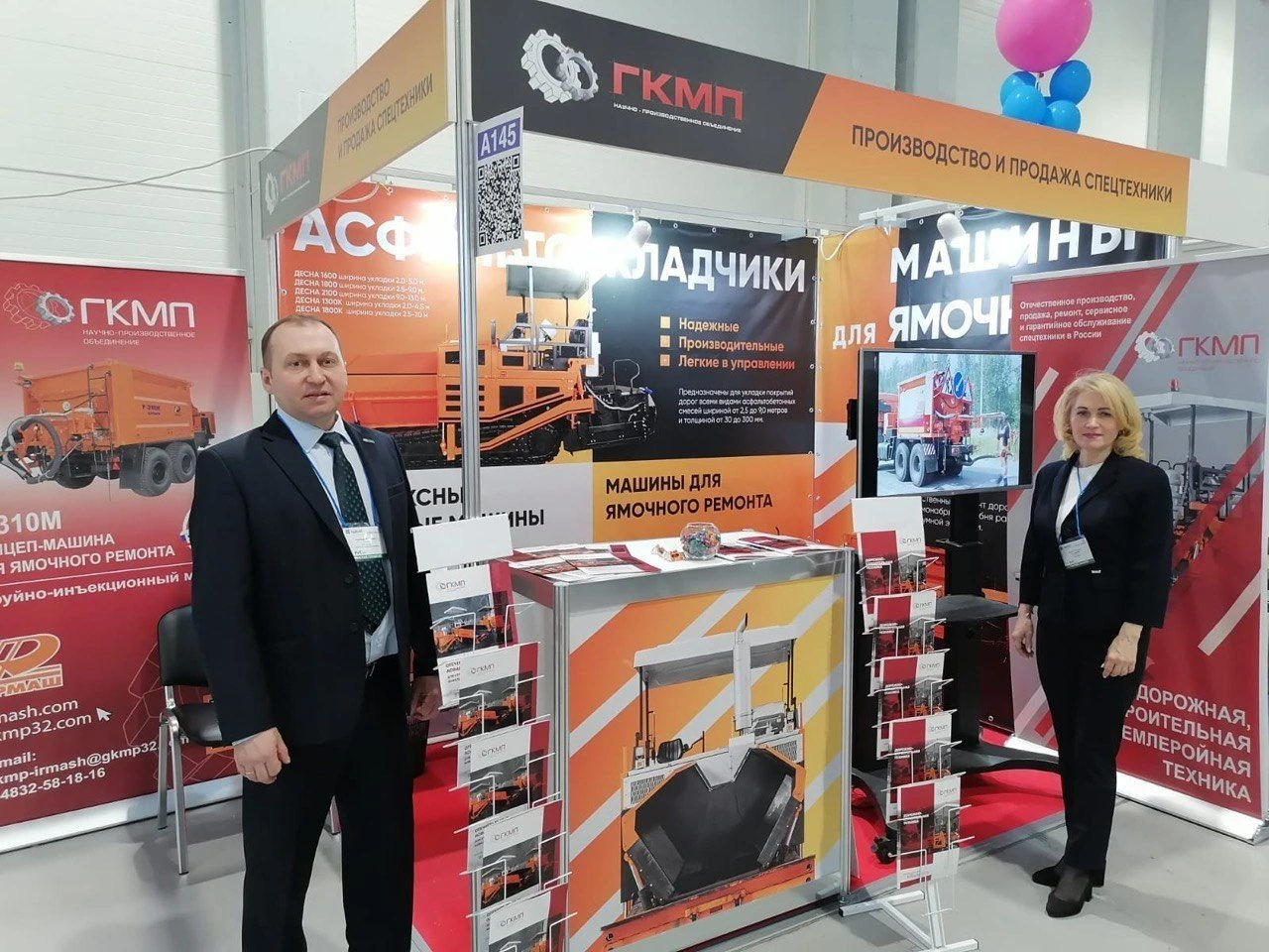 ООО “НПО “ГКМП” на выставке YugBuild в Краснодаре продемонстрировала новинки в дорожно-строительной технике